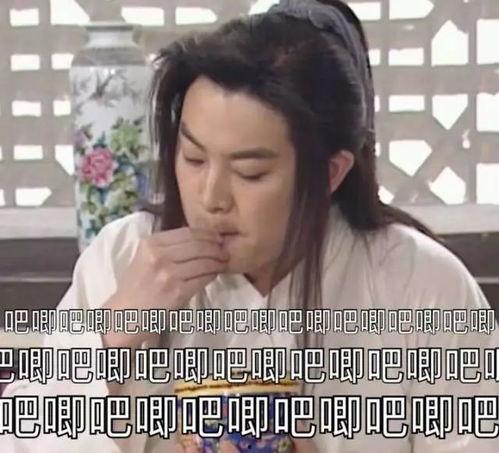 吃瓜系统搞笑沙雕小说娱乐圈,吃瓜系统搞笑沙雕日常